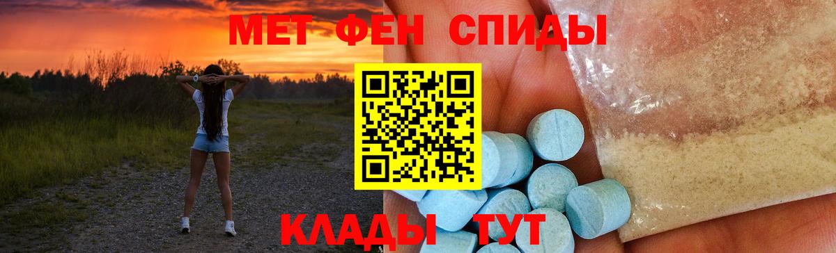 АМФЕТАМИН Розовый Калуга