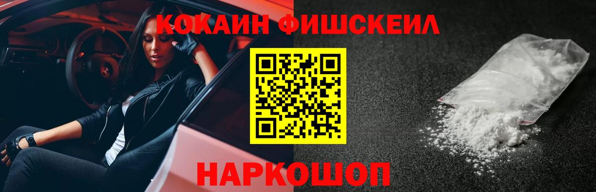 Кокаин Перу Калуга