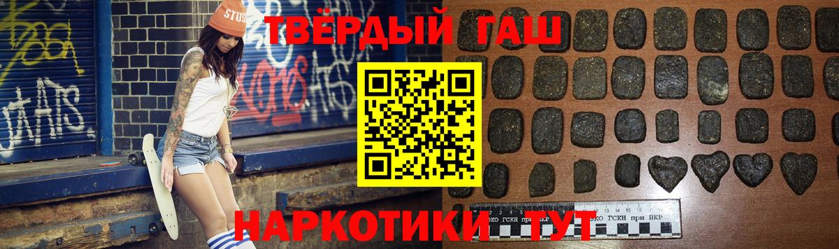 Гашиш VHQ Калуга