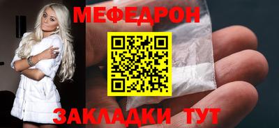синтетический гашиш Кумертау