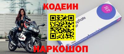 синтетический гашиш Кумертау
