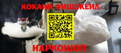 синтетический гашиш Кумертау