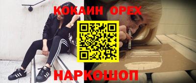 соль курить ск Кунгур