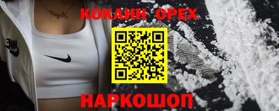 синтетический гашиш Кумертау