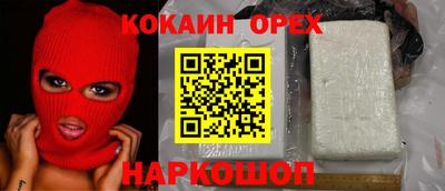 синтетический гашиш Кумертау