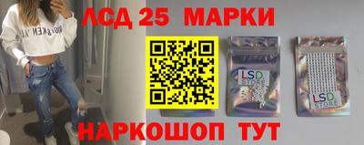 синтетический гашиш Кумертау