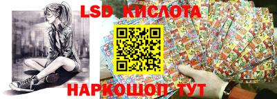синтетический гашиш Кумертау