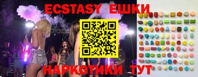 синтетический гашиш Кумертау