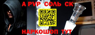 соль курить ск Кунгур