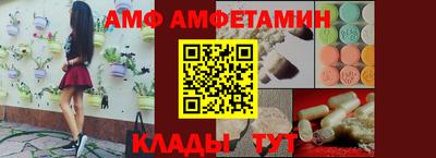 синтетический гашиш Кумертау