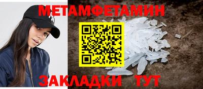 соль курить ск Кунгур