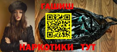 синтетический гашиш Кумертау