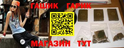 синтетический гашиш Кумертау