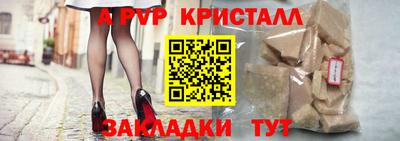 синтетический гашиш Кумертау
