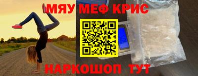 синтетический гашиш Кумертау
