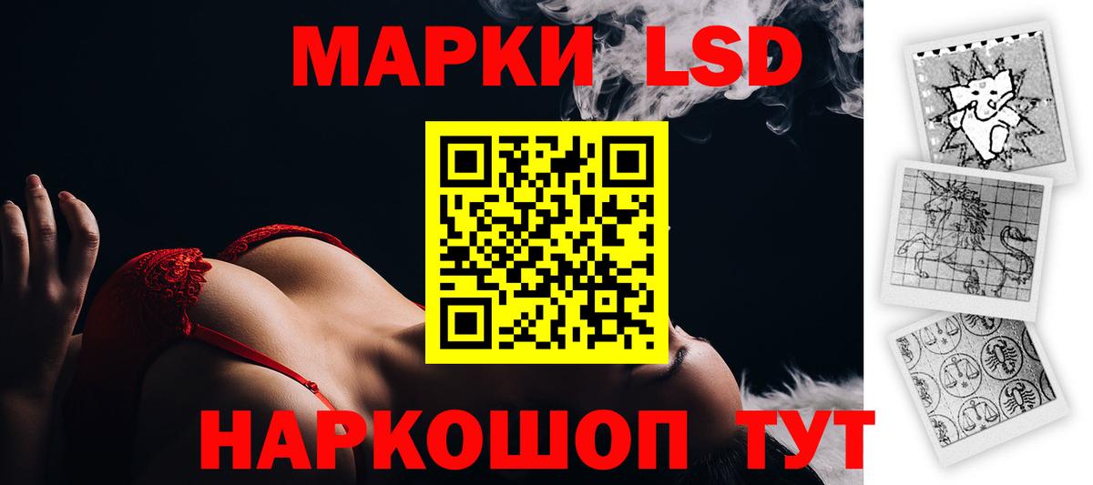 LSD-25 экстази ecstasy  Вход с VPN  Калуга 