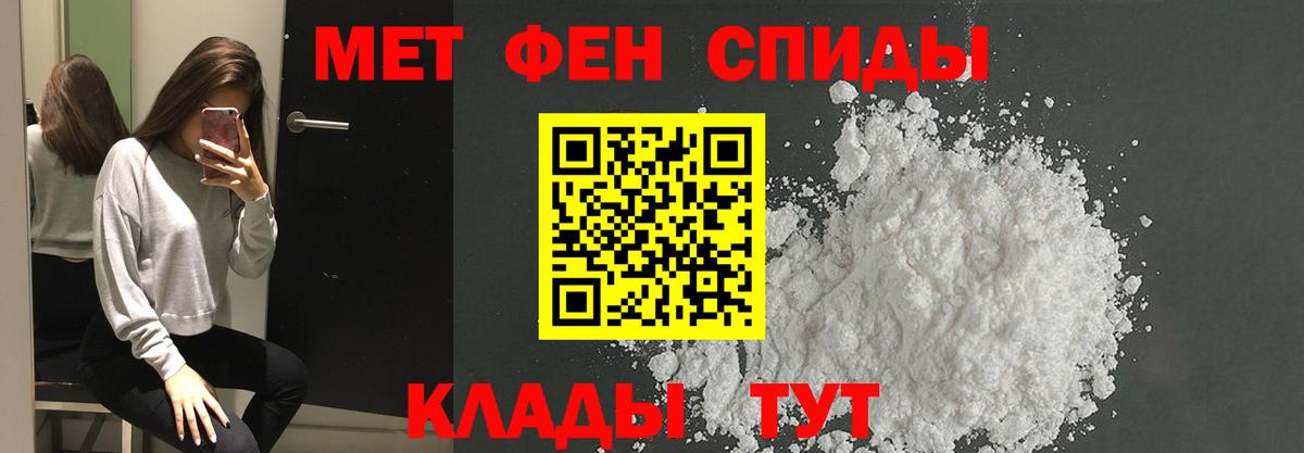 Калуга  Метамфетамин мет  Вход с VPN 