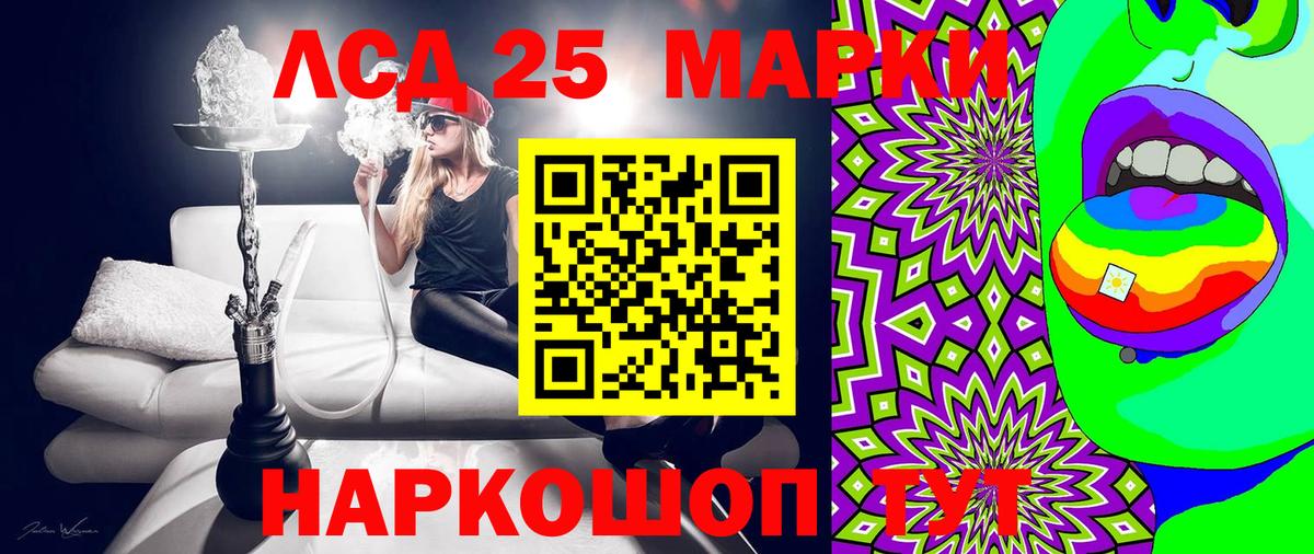 Калуга  Марки N-bome 1500мкг  Вход с VPN  Марки N-bome 1500мкг 